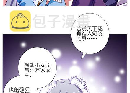 第231-232坑 血光之灾24