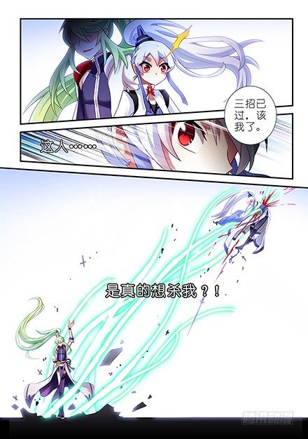 第104-105坑 天赋资质8