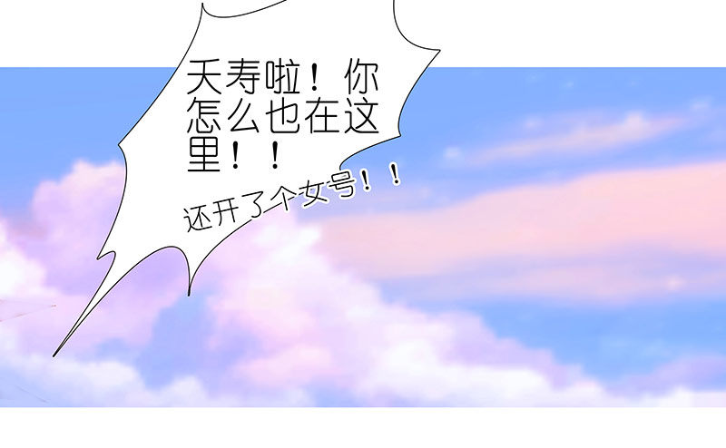 番外：大师兄又双叒叕穿越了！8