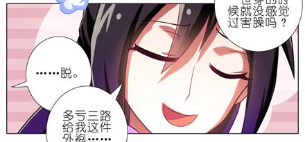 第64坑 你是主角了不起哦！？4