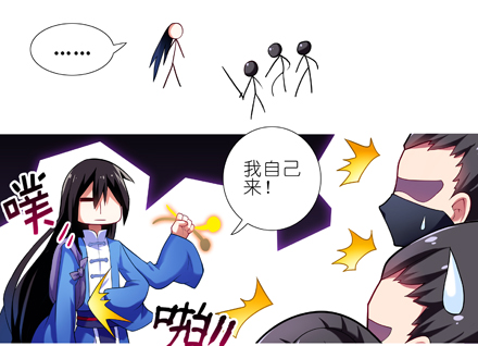 第23坑 多想让我背叛啊？8