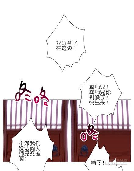 第114坑 口说无凭5