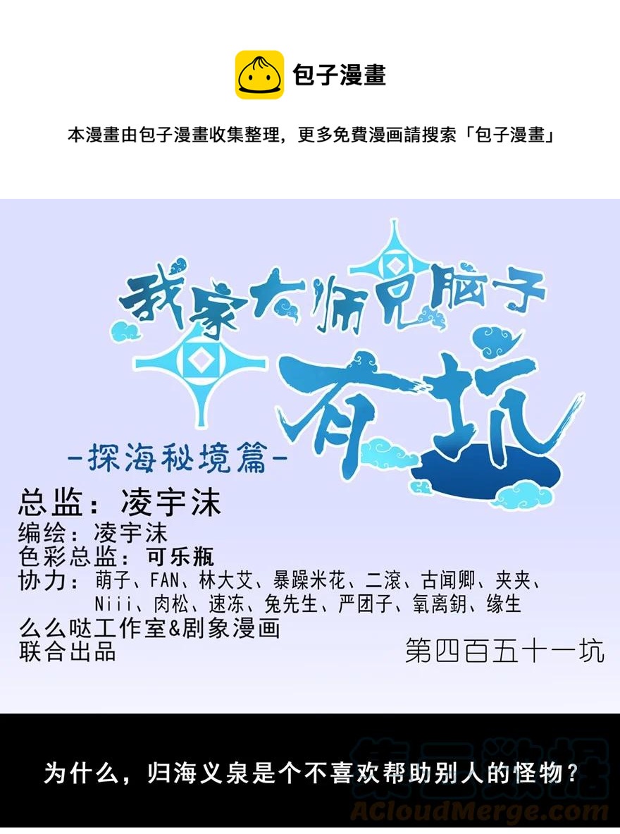 第451坑 我就知道0