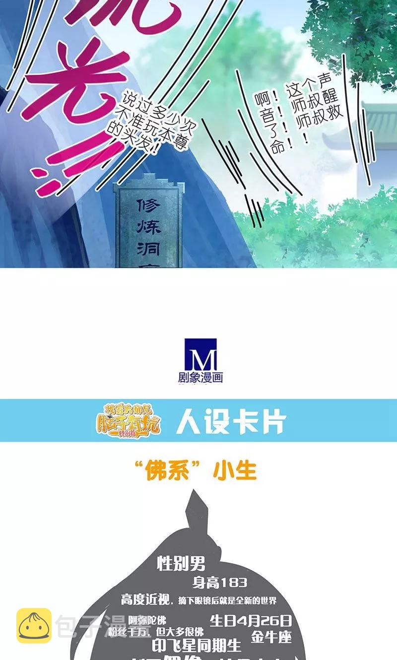 第311坑 心灵手巧忍流光10