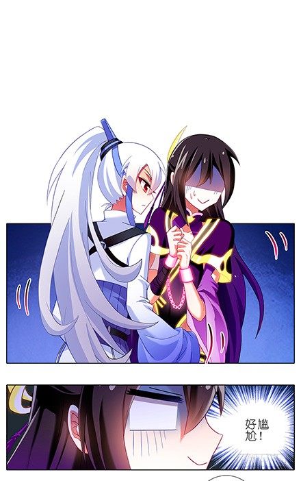 第116坑 我帮你穿5