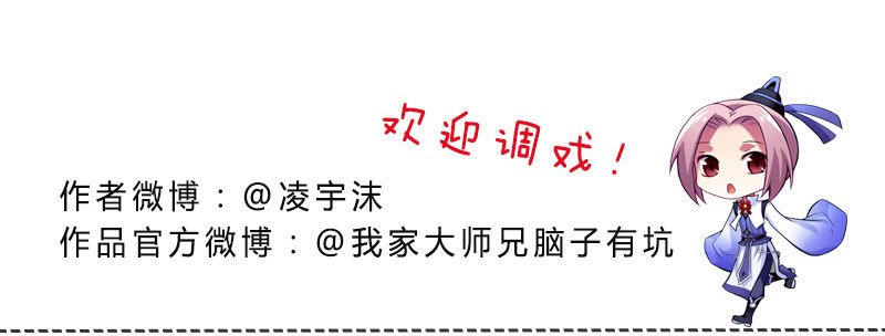 番外：您的队友被策反成功了8