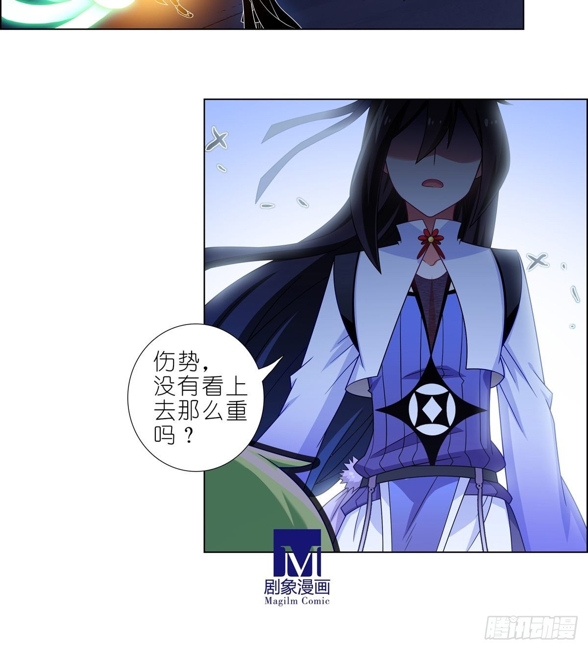 第458坑 偷梁换柱9