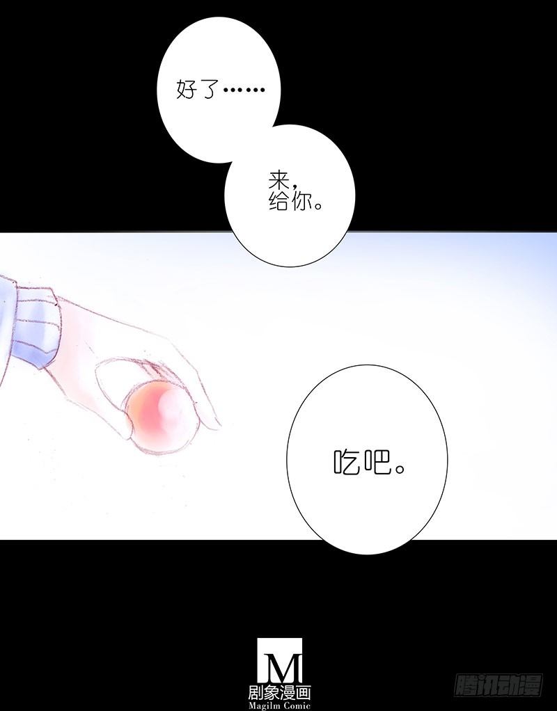 第196-196.5坑 有我在28