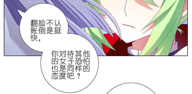 第250坑 迎接8
