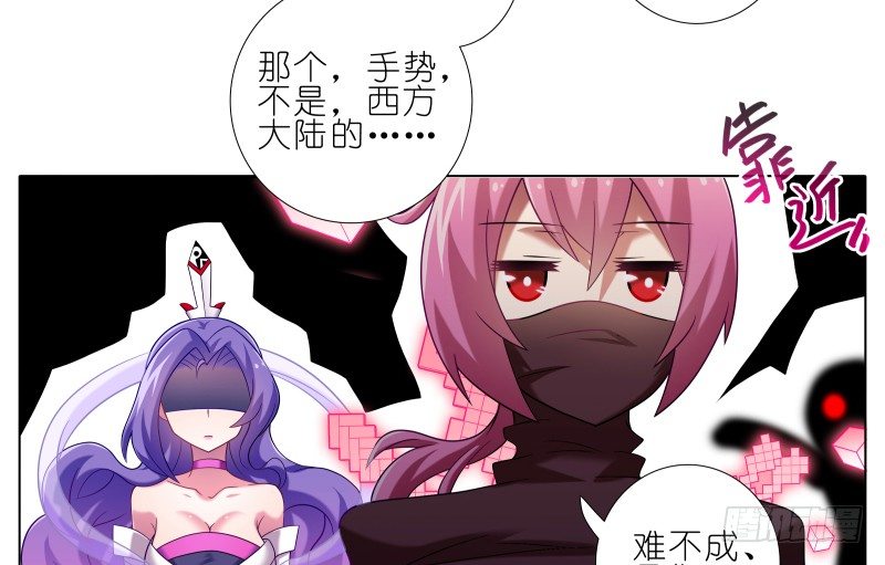 第276坑 斗嘴7