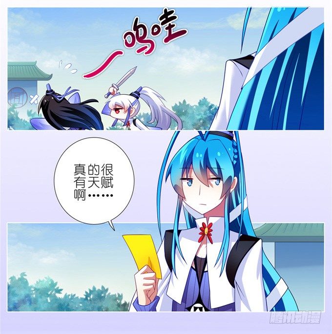 第159坑 符修18