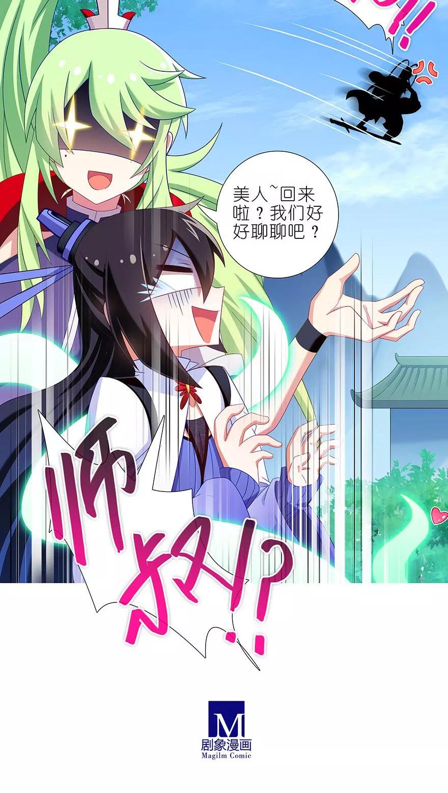 第313坑 人生就是这样起起落落11
