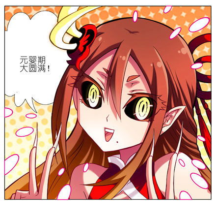 第30坑 睡男人1