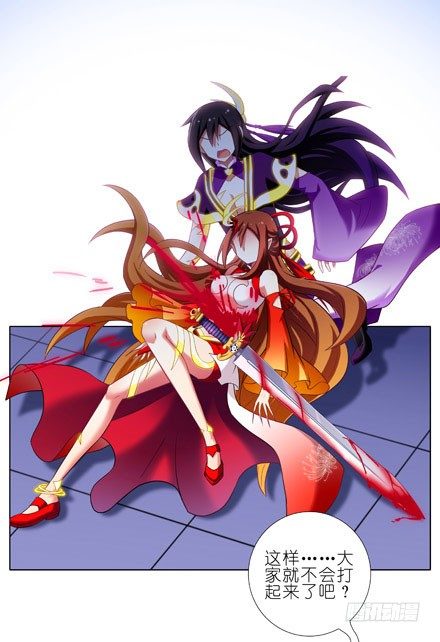 第200坑 师傅...你这个笨蛋7