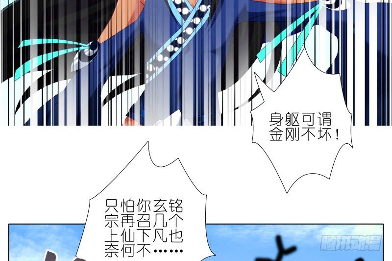 第275坑 小角色15