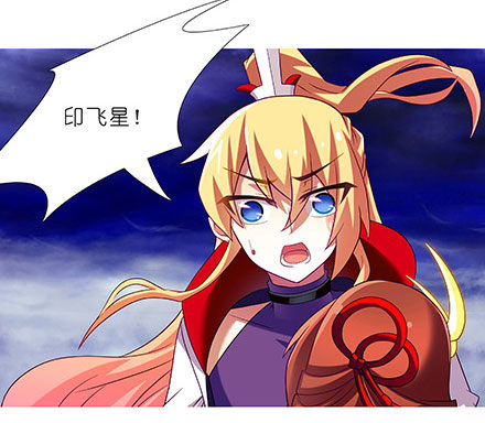 第241坑 你不能死13