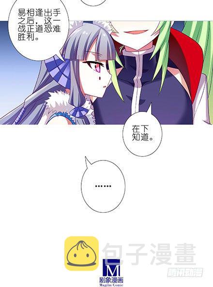 第207坑 要得到总是要付出17