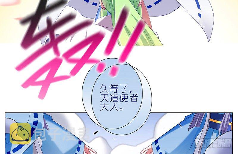 第250坑 迎接17