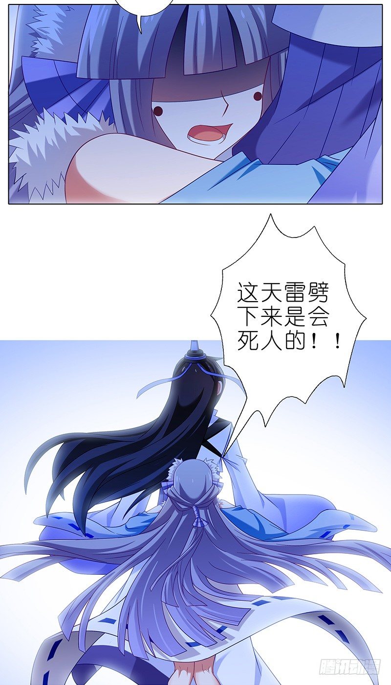 第300坑 大师兄，你回来了？！6