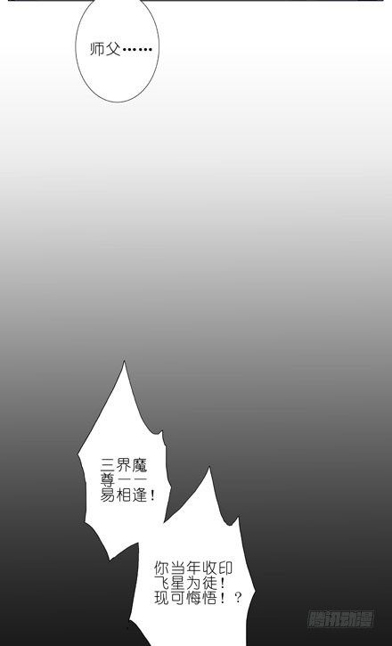 第69坑 真心待我的只有你4