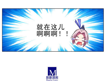第127-128坑 四师弟和美人21