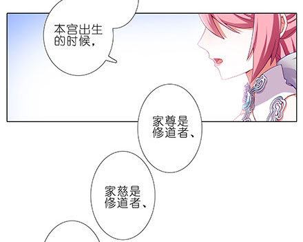 第208-209坑 身不由己10