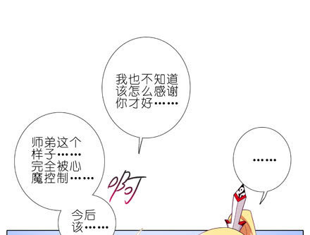 第196-196.5坑 有我在11