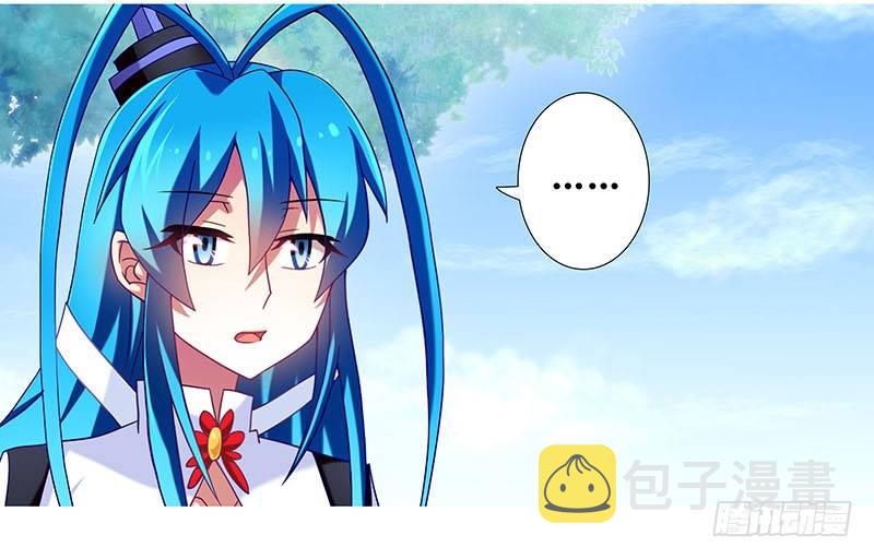 第269坑 龙阳之好4