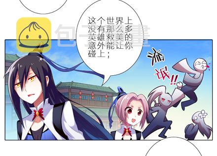 第1-2坑 那一年大师兄十二岁10