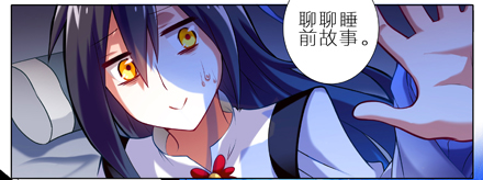 第3坑 二师兄的证词12