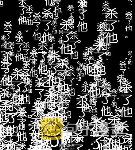 第118坑 你没有变11