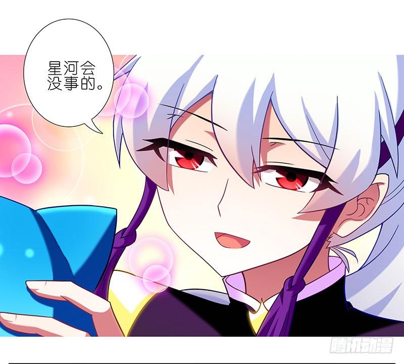 第270-273坑 无助10
