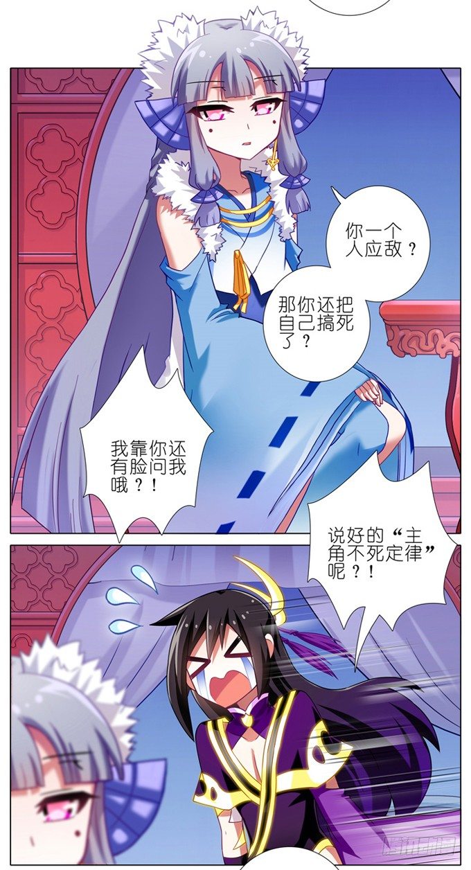 第180-181坑 “光环” 呢5