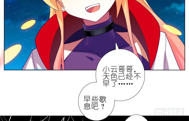 第277坑（上）想你18
