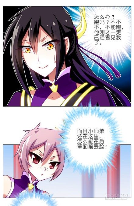 第62坑 没做好准备见主角3