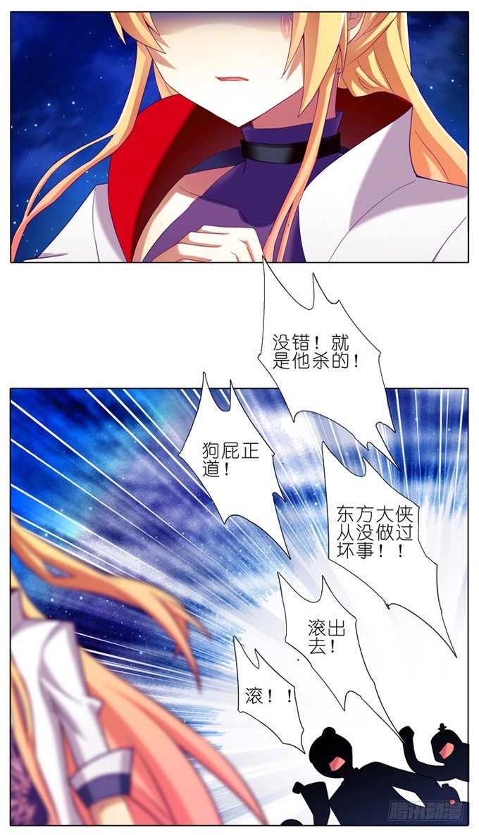第177坑 即使你明知道……2