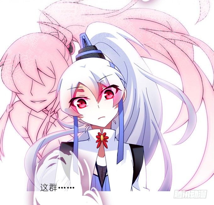 第164坑 干得漂亮啊……美人！7