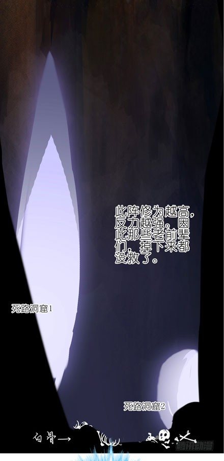 第32坑 修魔3