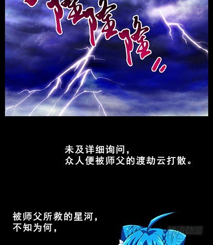 第222坑 我犹豫了8