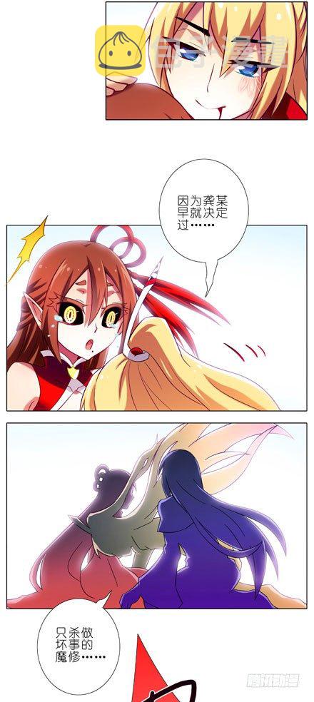 第77坑 三路别死！9