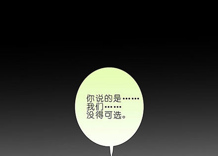 第208-209坑 身不由己31