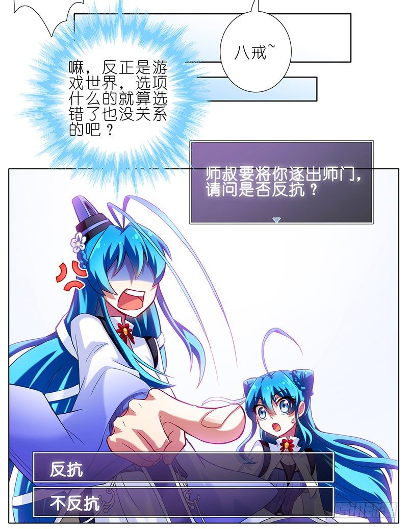 番外：这是啥坑37