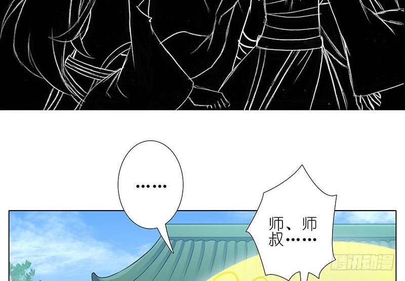 第269坑 龙阳之好21