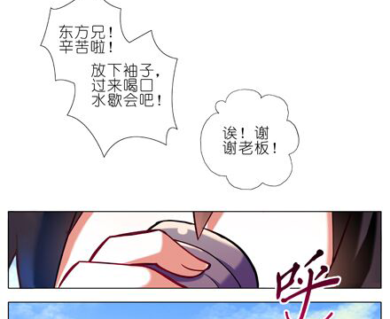第24坑 强抢民男啊！！5