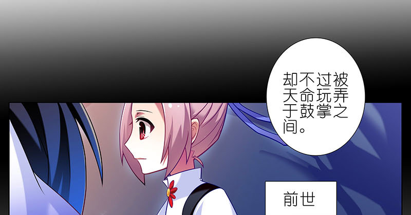 第270-273坑 无助70