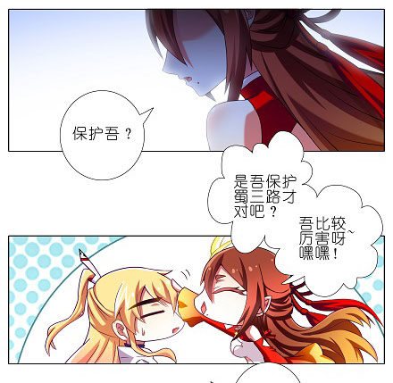 第199坑（下）那我就叫你胜儿吧8