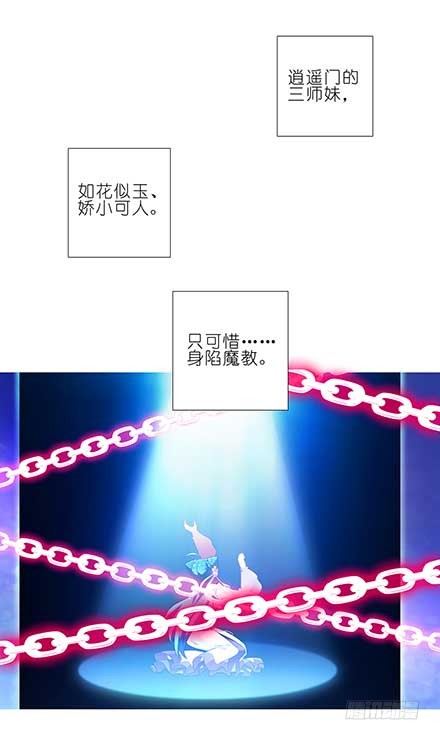 第87坑 要跟大师兄在一起1