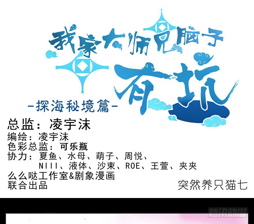 番外：忽然养只猫 七0