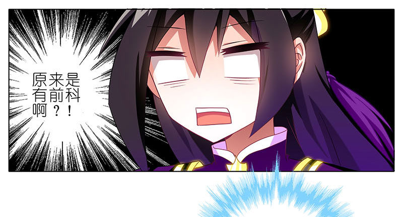 第268坑 反射弧8