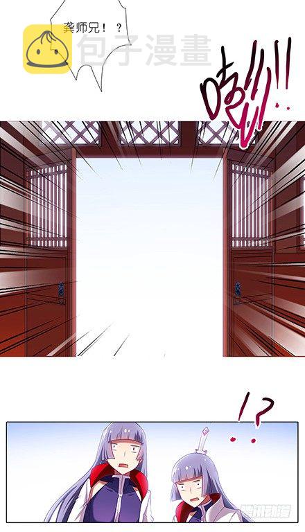 第114坑 口说无凭9